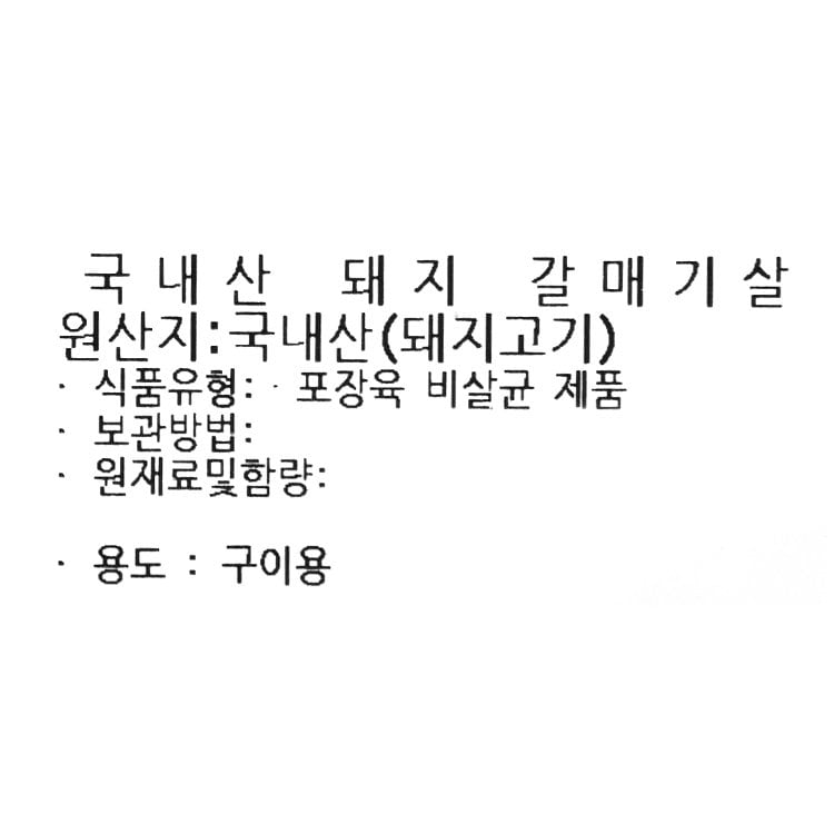품질표시이미지1