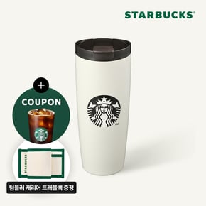 [최종가 30,886원][스타벅스] SS 플리퍼 사이렌 텀블러 591ml