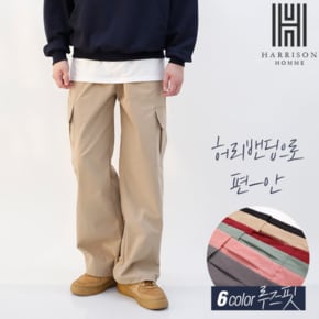 [해리슨] 카고 스트링 밴딩 와이드 팬츠 HA-1118 JENF1051