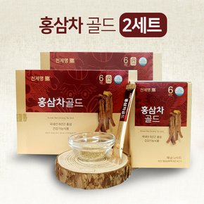 홍삼차골드100포x2세트