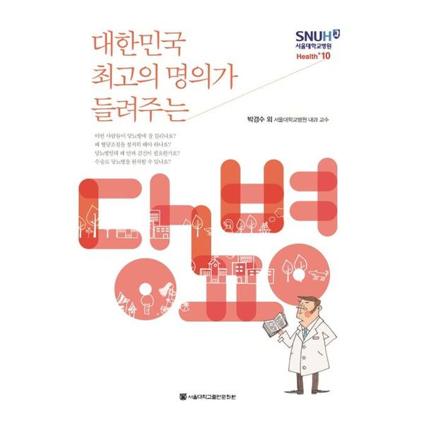 확대된 대표 default