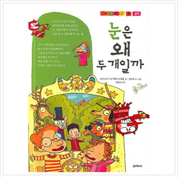 확대된 대표 대표이미지