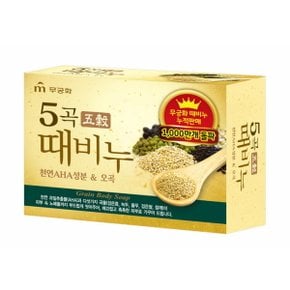 무궁화 오곡 때비누 100g