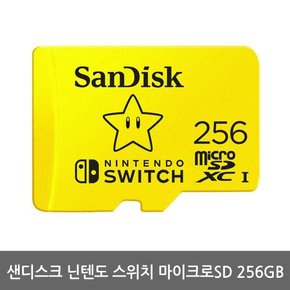 닌텐도 스위치전용 MicroSD 256GB SDSQXAO SS