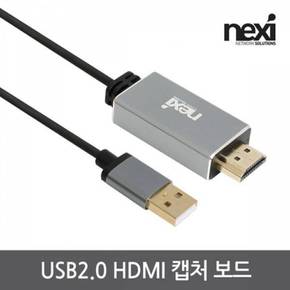 HDMI 케이블형 캡처 보드 USB2.0 2m