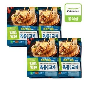 얇은피육즙진한교자 400g 8개