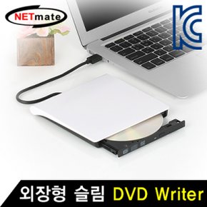 외장형 Multi Writer화이트 Slim DVD