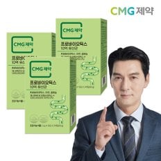 CMG제약 프로바이오틱스 10억 유산균 2g 30포 3박스(3개월분) 장건강 유산균 영양제