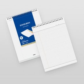 절취 16절 상철스프링 노트(백색) 1p 3000 공책 학용품 무형광 57매  학습준비물 신학기
