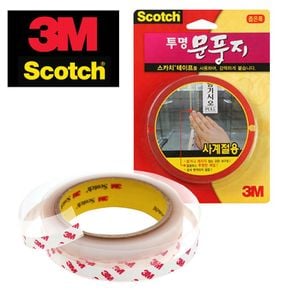 3M 투명 문충지 좁은폭 4m 단열 창문 외풍차단