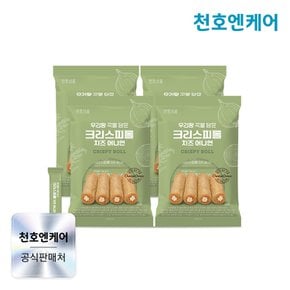 우리땅 곡물 담은 크리스피롤 치즈 어니언 150 g x 4개