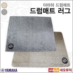 매트 Drum Mat 드럼매트 러그 /전자드럼메트