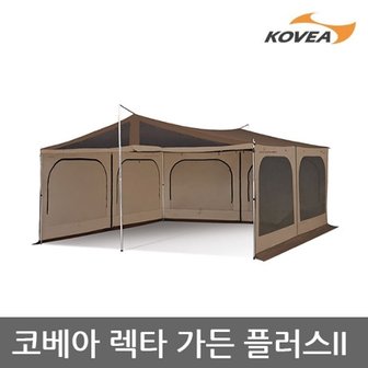 코베아 TU 코베아 렉타 가든 플러스 2 KECX9TW-02