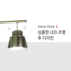 Simple Step4 아쿠아리움 LED 램프 White 수족관 조명