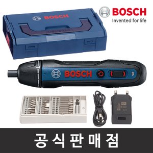 보쉬 정품/Bosch Go/충전스크류드라이버/3.6V/전동드라이버/USB충전