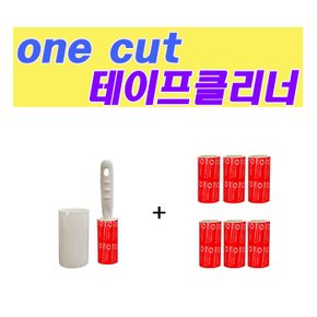 [Onecut Cleaner] 강력한 테이프 클리너 의류용A(100mm/세트4)