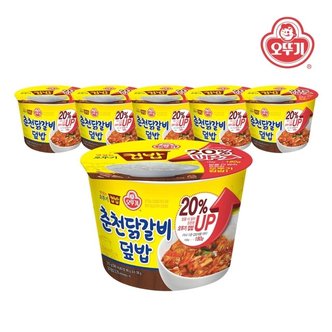  [오뚜기] 맛있는 오뚜기 컵밥 춘천닭갈비덮밥(증량) 310g x 6개