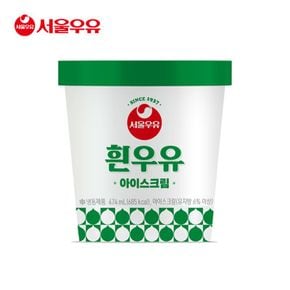 서울우유 아이스크림 파인트 4종 골라담기[30012222]