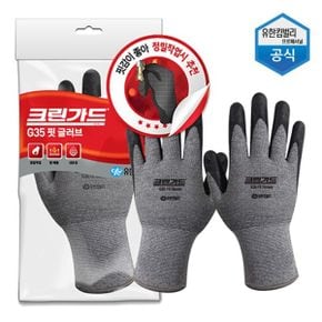크린가드 반코팅 작업장갑 G35 핏 글러브 1켤레_P090107751