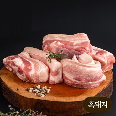 홍도야지 1등 제주흑돼지 오겹살 보쌈수육용 (약5cm)  500g