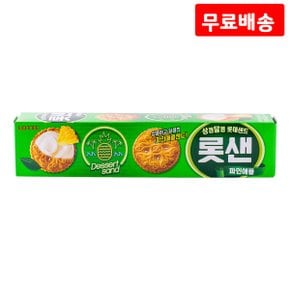 롯샌 파인애플 105g X 7 롯데샌드 크래커 간식 과자