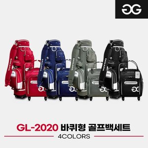  [포비나정품] 2021 갈라시아 GL-2020 바퀴형/휠 골프백세트 [4COLORS][여성용]