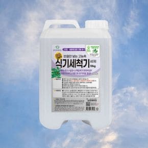 보현채우미 고농축 식기세척기 세제 10kg 업소용세척