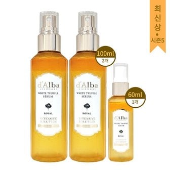  [최신상 시즌5]달바 미스트 로얄 세럼 화이트 트러플 100ml 2개+60ml 1개