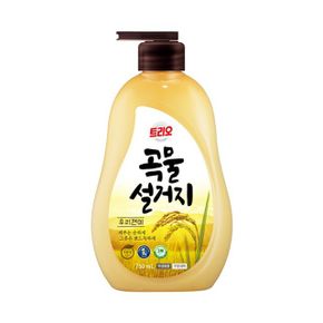 원룸살림 트리오 곡물설거지 우리현미 용기 750ml