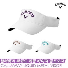 리퀴드 메탈 바이저(LIQUID METAL VISOR) 골프모자 [3COLORS][여성용]