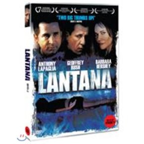 (DVD) 란타나