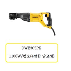 DWE305PK 디월트 1100W/컷쏘 (4방향 날고정)