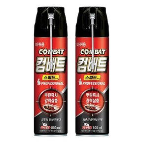 컴배트 스피드 에어졸 바퀴용 500ml X 2개