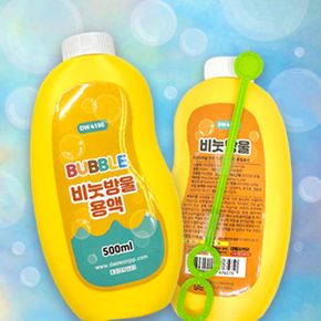 버블 비눗방울 용액 500ml 1000ml X ( 2매입 )