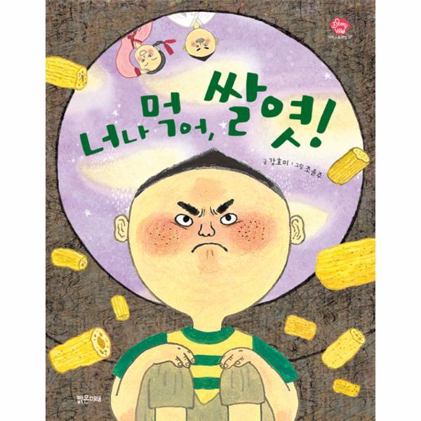 확대된 대표 상품이미지1