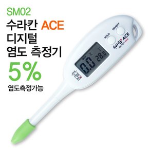 ACE에이스 디지털 염도계 5%측정 SM02