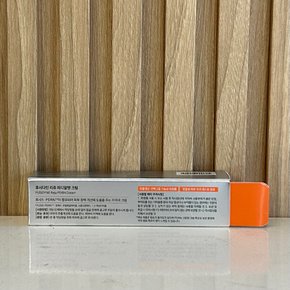 후시다인 리쥬 피디알엔 PDRN 크림 30ml 1개 피부 장벽부터 미백·주름까지 케어하는 저자극 크림