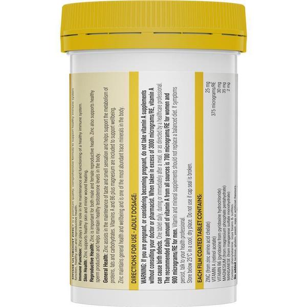 [해외직구] 호주직구 스위스 아연+ 120정 Swisse Zinc+
