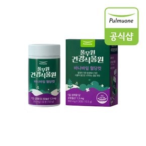 바나바잎혈당컷 350mg x 30정(30일분) 1세트