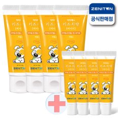 닥터제니 불소 무첨가 키즈 베이비 치약 60g+미니 15g x4개 1세-4세