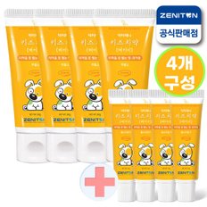 닥터제니 불소 무첨가 키즈 베이비 치약 60g+미니 15g x4개 1세-4세