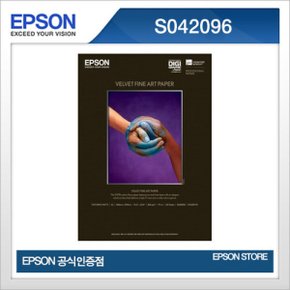 S042096 벨벳 파인아트 용지 A2 25매 260g