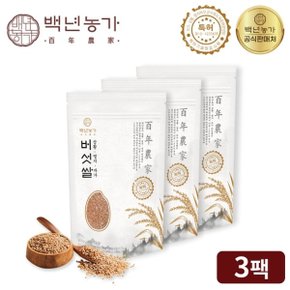 (쿠폰다운)차가 영지 린테우스 상황버섯 현미 쌀 400g 3팩