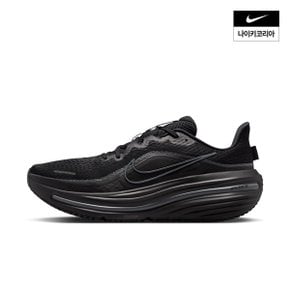남성 나이키 윈플로 12 HV9272-001