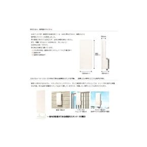 매스프로 벽면부착용 부스타 내장 지상파 디지털 안테나 스카이워리미니 웜화이트 U2