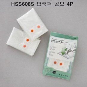 락앤락 스마트 압축팩 콤보 4P(이불/옷) HSS608S_W452FAC