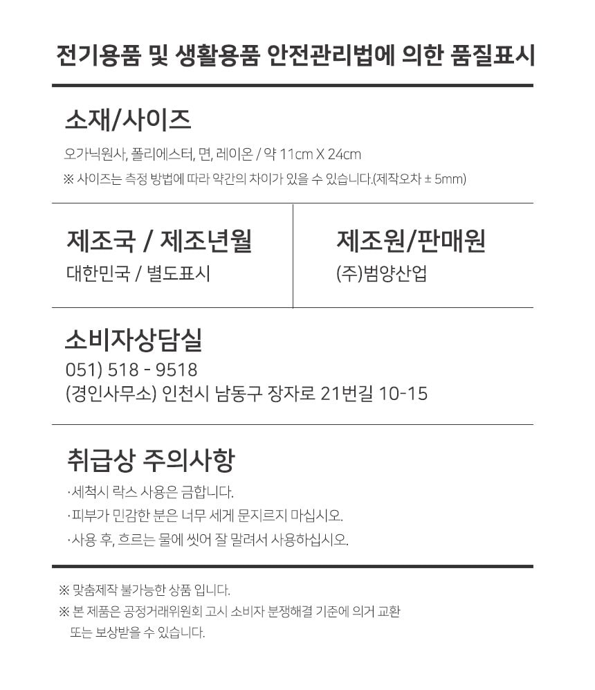 품질표시이미지1