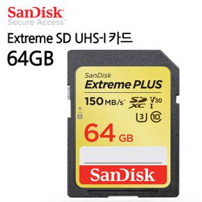 핸드폰 블랙박스 SD카드 SD UHS-I 카드 저장 마이크로 메모리 64GB