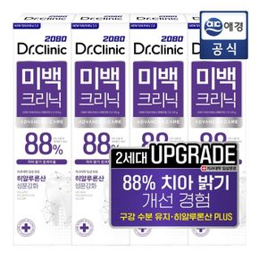 닥터크리닉 미백 120gX4입