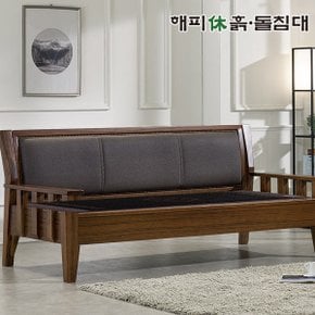 해피휴흙돌침대 헤더링 카우치소파-귀사문석